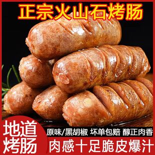 ���ڻ�ɽʯ�ص����c��Ƥ���cԭζ�ڽ����c̨���ṷ�Lζ�ں������c