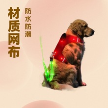 跨境爆款宠物用品防爆冲牵引USB充电夜间反光LED发光狗胸背带工厂