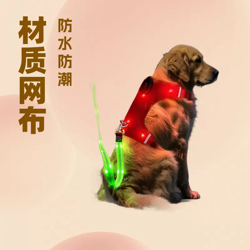 跨境爆款宠物用品防爆冲牵引USB充电夜间反光LED发光狗胸背带工厂