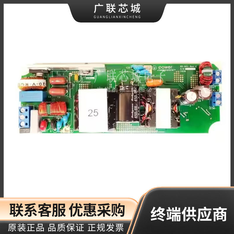 RDK-801 LYT6079C，PFS7626C 1，隔离 输出 LED 驱动器评估板