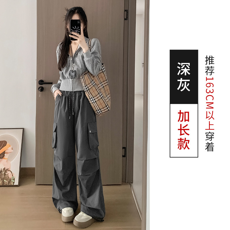 美式降落伞工装裤女秋季复古宽松高腰垂感显瘦钉扣两穿阔腿运动裤|undefined
