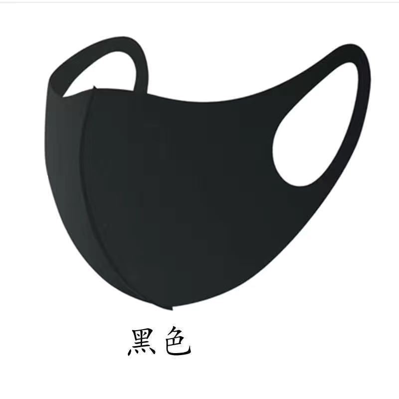 厂家直供冰丝明星同款口罩男女通用防尘防嗮防粉尘透气 时尚口罩