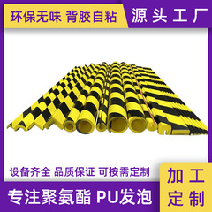 ガレージ用自己粘着PU衝突防止ストリップ、ポリウレタン製黒黄色保護警告ストリップ、工業用衝突防止ストリップ、壁角保護専用