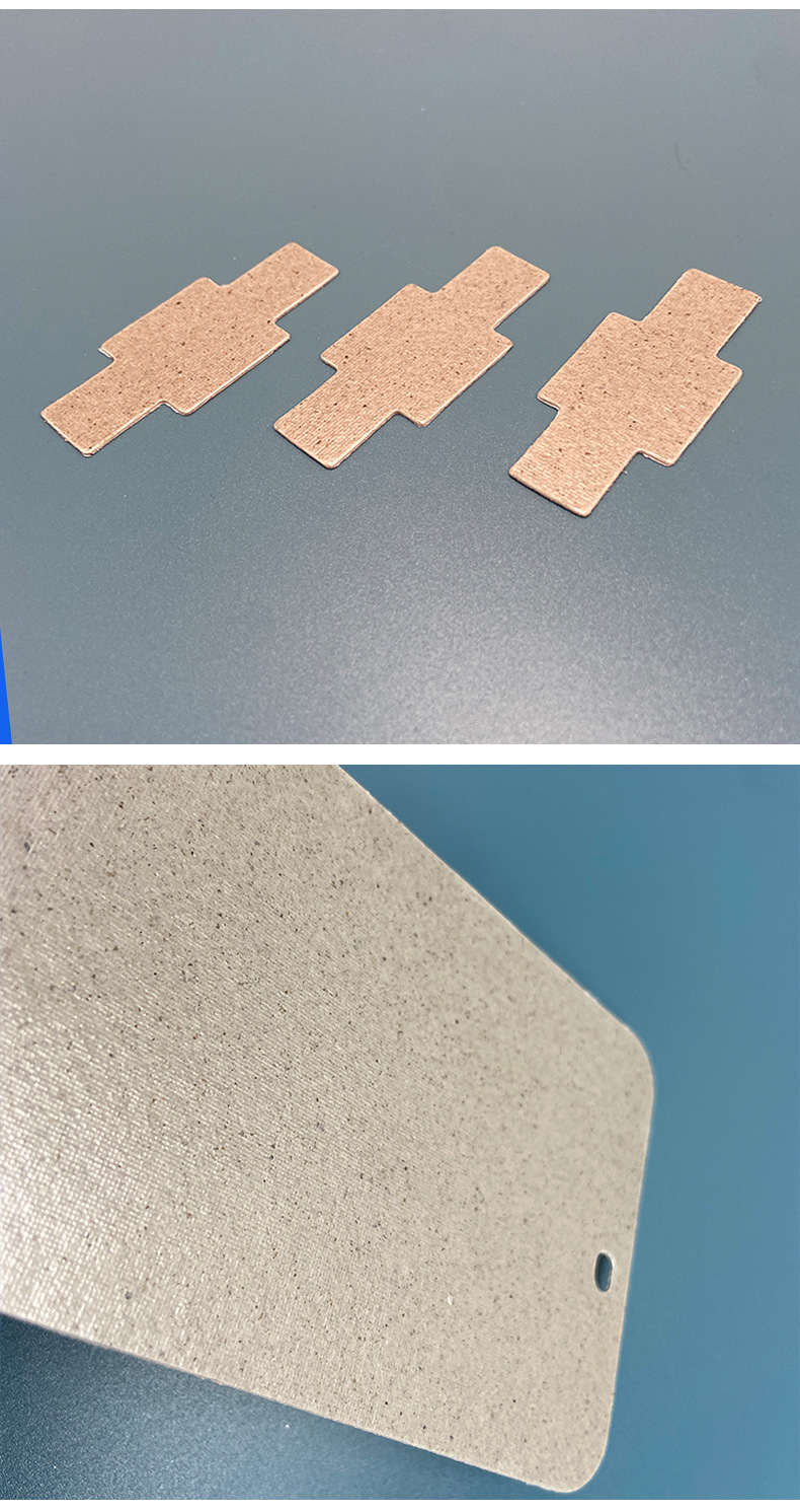 合成云母片绝缘隔热云母垫片电器卷发棒防火耐高温云母垫圈定 制