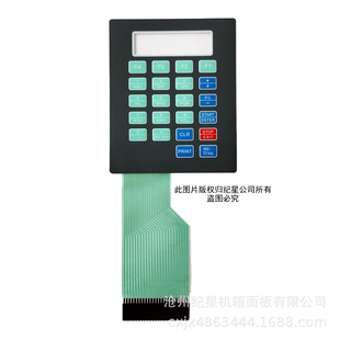 Oil Dispenser Membrane Switch Oil Dispenser Pet Button Panel Digital Operation Membrane Panel