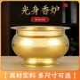 香大仿古全铜寺庙香炉