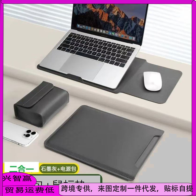 2026 non-magnetic laptop sleeve suitable for Lenovo Air 14inch, Apple 13, Huawei, Xiaomi 15.6/16 2026 non-magnetic laptop sleeve suitable for Lenovo Air 14inch, Apple 13, Huawei, Xiaomi 15.6/16