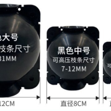 Transfronterizo en stock planta Bola de enraizamiento injerto Bola de corte de alta presión caja de propagación de asexualidad caja de enraizamiento