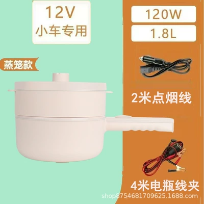 Steaming and Cooking Electric Wok, Car — Digər kiçik elektrik cihazlar - electric-cooker-12v-trolley-2m-cigarette-lighter-cord-4m-battery-cord-steamer