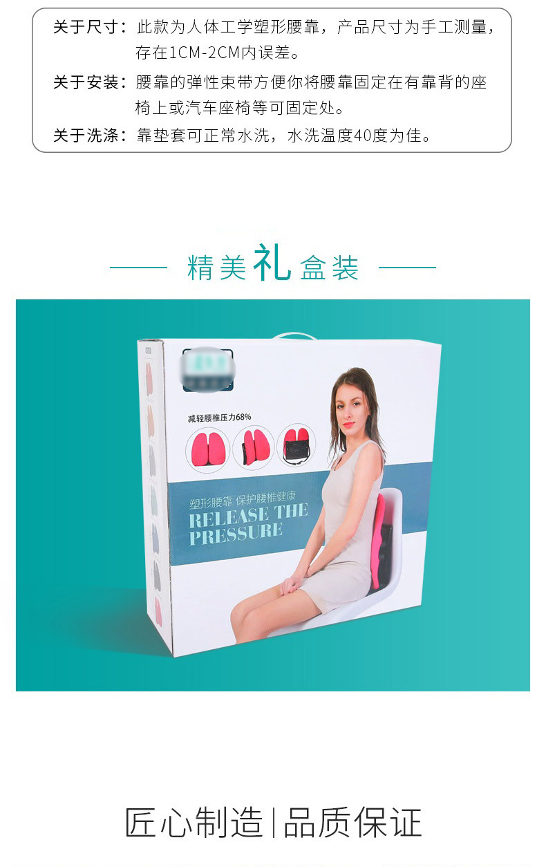 Ergonomic Lumbar Support Cushion for Office Long Sitting, Breathable Waist Support Back Cushion, Driving Lumbar Cushion