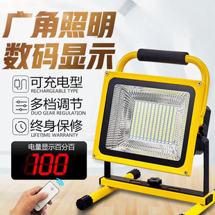 Emergency Light Led Household Power Outage Backup Rechargeable Floodlight Outdoor Lighting Camping Style Stall Strong Light Super Bright Construction Site