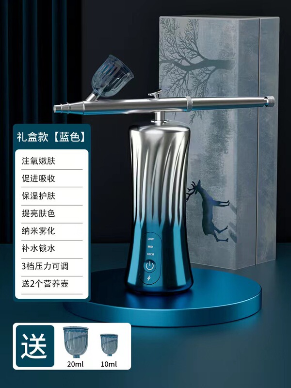 酸素注入器家庭用注水ポータブル美容器補水器冷噴高圧酸素注入器ナノスプレー|undefined