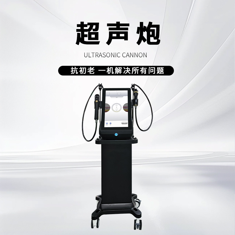 胶原超声炮美容院仪器脸部家用抗衰面部V脸7D聚提拉紧致法法令纹|undefined