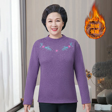 冬季新款烫烫钻德绒保暖衣加绒T恤打底衫加厚中老年妈妈防寒秋衣