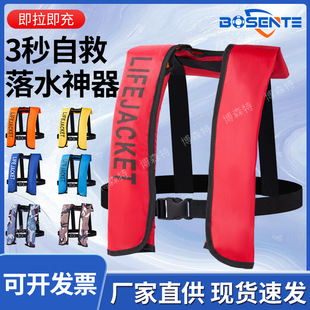 Fishing professional large buoyancy Marine vest for adults and children car flood control emergency inflatable adult life jacket