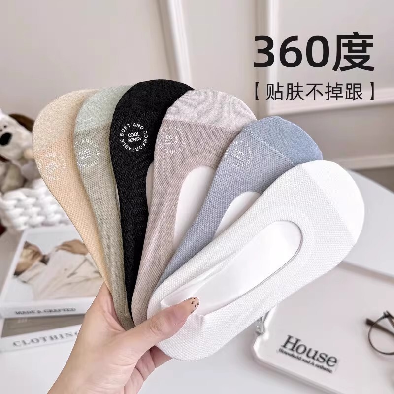 Ice Silk Boat Socks for Women, Non-Slip, No-Show, Pure Cotton Sole, Thin Summer Style, Shallow Cut Invisible Short Socks Ice Silk Boat Socks for Women, Non-Slip, No-Show, Pure Cotton Sole, Thin Summer Style, Shallow Cut Invisible Short Socks