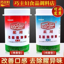 �ٷ��ڙ��Ǻ��һ���ѿ�ӷ۽����ͼ���ȥ�����ㄩʳ�������C�u��