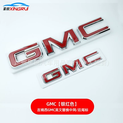 Suitable for GMC Yukon XL grille badge, replacement grille emblem, rear emblem sticker (Car logo) - -silver-red