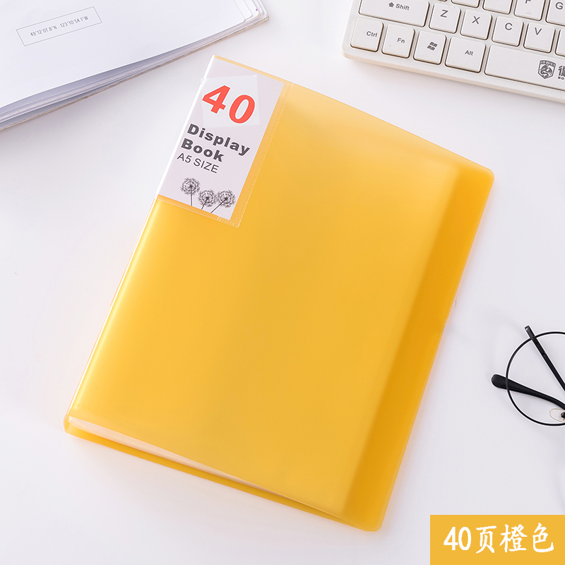 페이지 A5-40 [주황색]