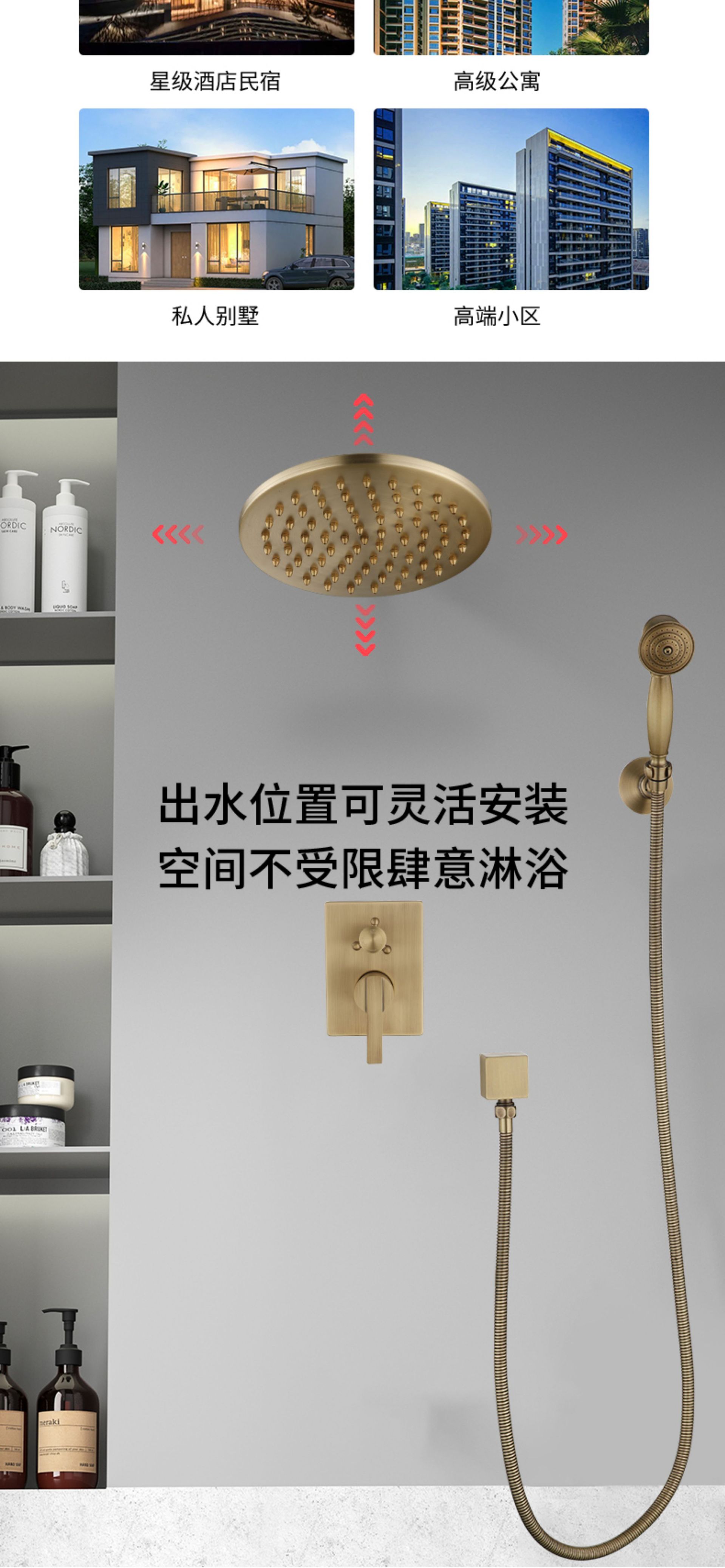 Brass retro concealed shower head, built-in wall-mounted pre-embedded shower set, household mixing valve, antique style undefined