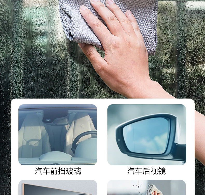 Car Glass Rainproof Spray Rearview Mirror Rainproof Film Artifact Front Windshield Reversing Mirror Reflector Water Repellent