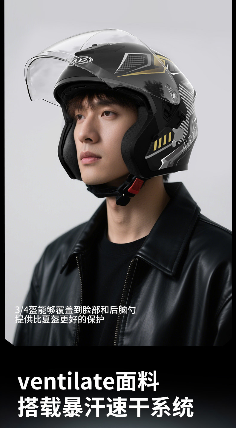 Ad Electric Motorcycle Helmet 3C Certified Men's and Women's Motorcycle Cycling Half Helmet Breathable All-Season Safety Helmet
