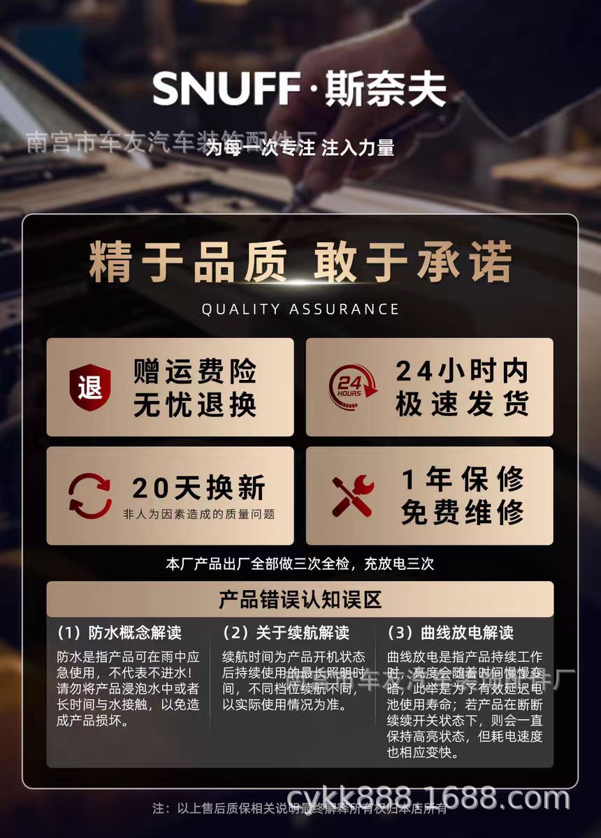 Snaive Auto Repair Work Light Portable Laser Positioning Tire Repair Light Strong Light Strong Magnetic Repair Vehicle Charging Lighting