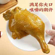 盐焗鸭腿一整箱麻辣小吃零食各种各样追剧休闲小零食批发