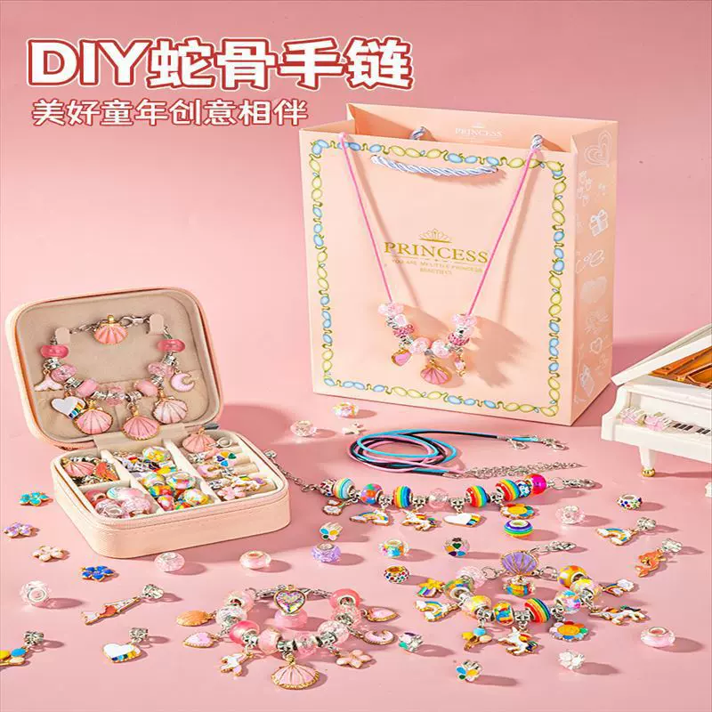 女孩生日礼物六一儿童节玩具3女童6岁以上十9的12子7女生8一10小5