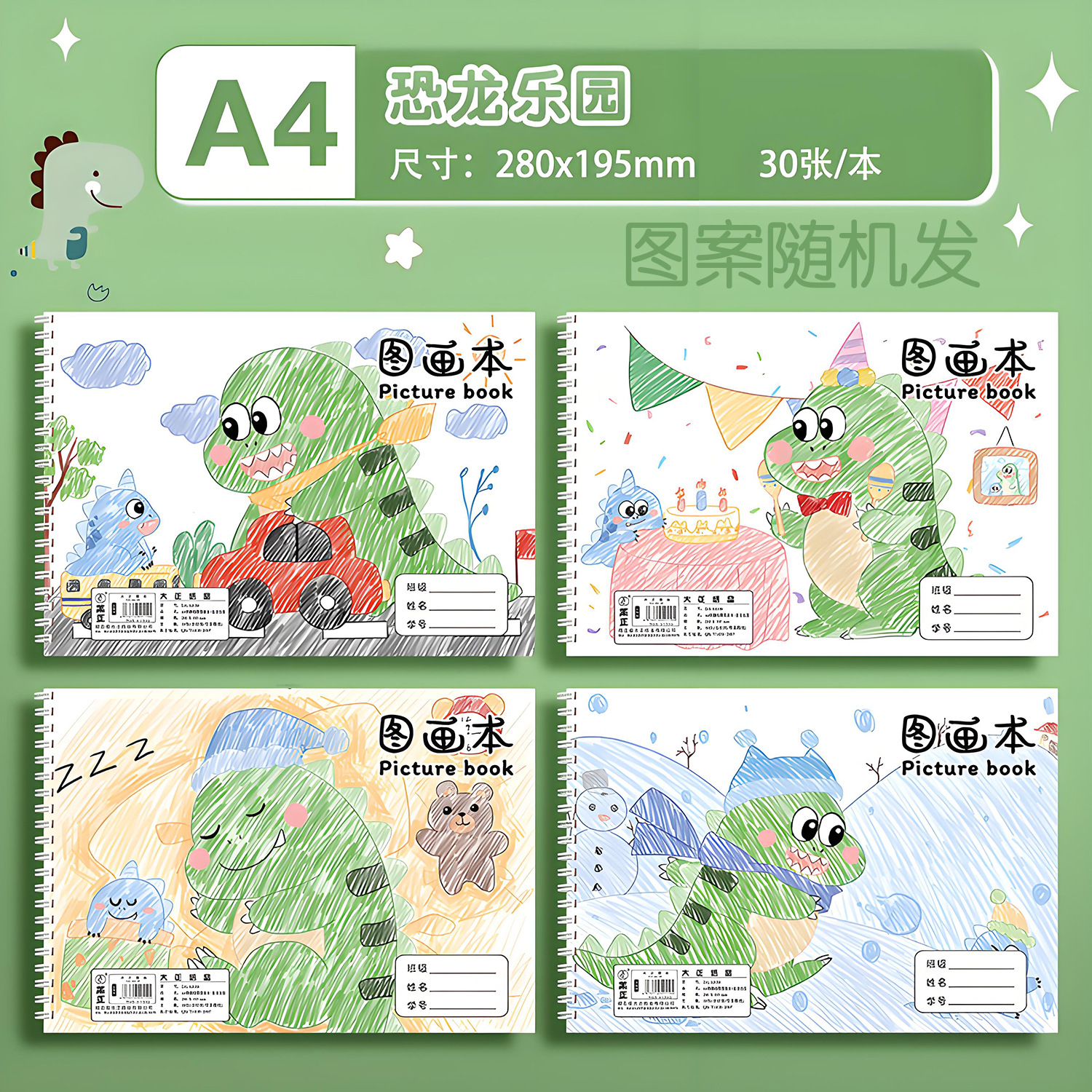 【Dinosaur】1 book/30 photos/60 pages