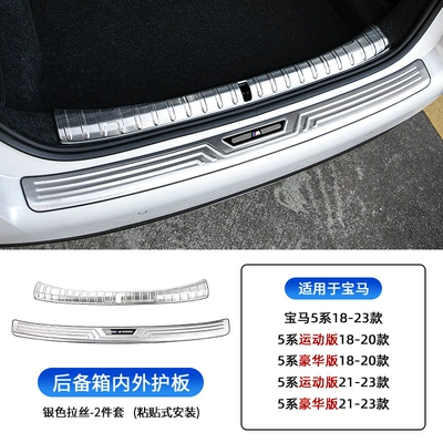 series 325li trunk protective strip – Şüşə kənarı xromları/moldingləri - 18-23-5-series-built-in-external-rear-guard-board-2-pieces-silver-sports-version