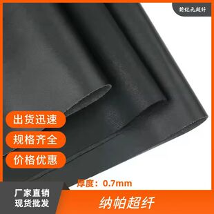 �F؛0.7mm��ɫ����{�����w��ĥ��������Ƥ��Ь�����朗l��Ƥ��