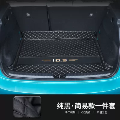 Car Accessories Volkswagen Id.3 — Trunk Mat - leather-model-pure-black-main-pad-one-piece-set-volkswagen-id3