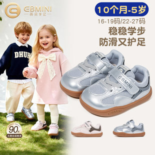 Ӣؐ���ჺͯ�W��Ь2026�����¿��o����ͯ�W��Ь��ħ�g�NŮ����Ь