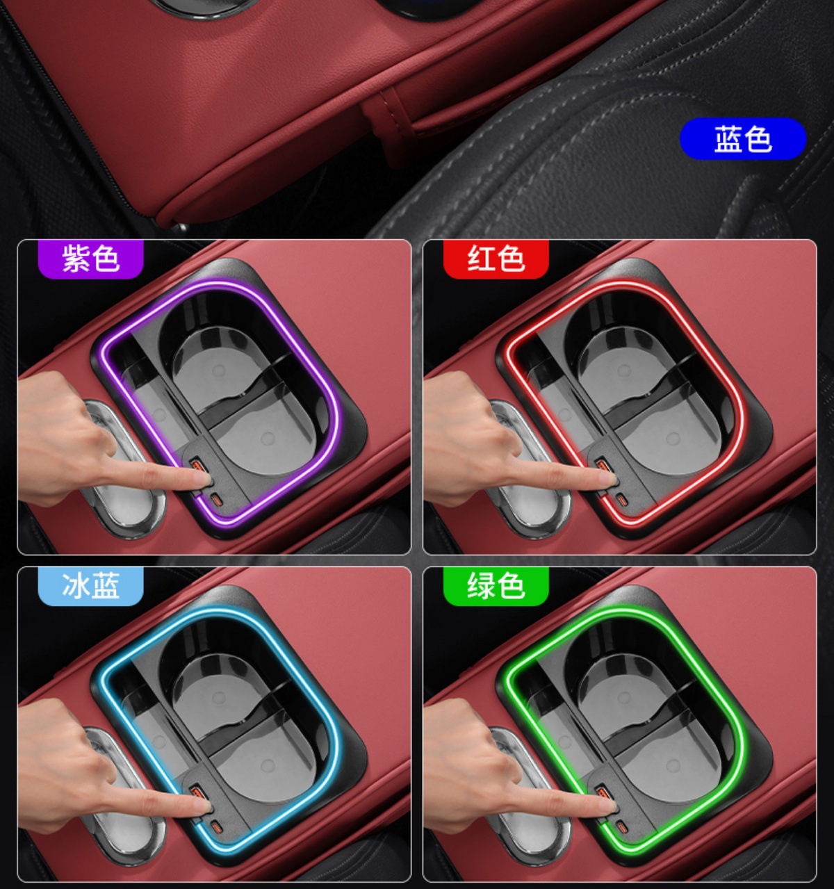 Car Armrest Box Pad, Ambient Light, Multifunctional Water Cup Holder, Tissue Box, Car Interior Leather Armrest Box Booster Pad
