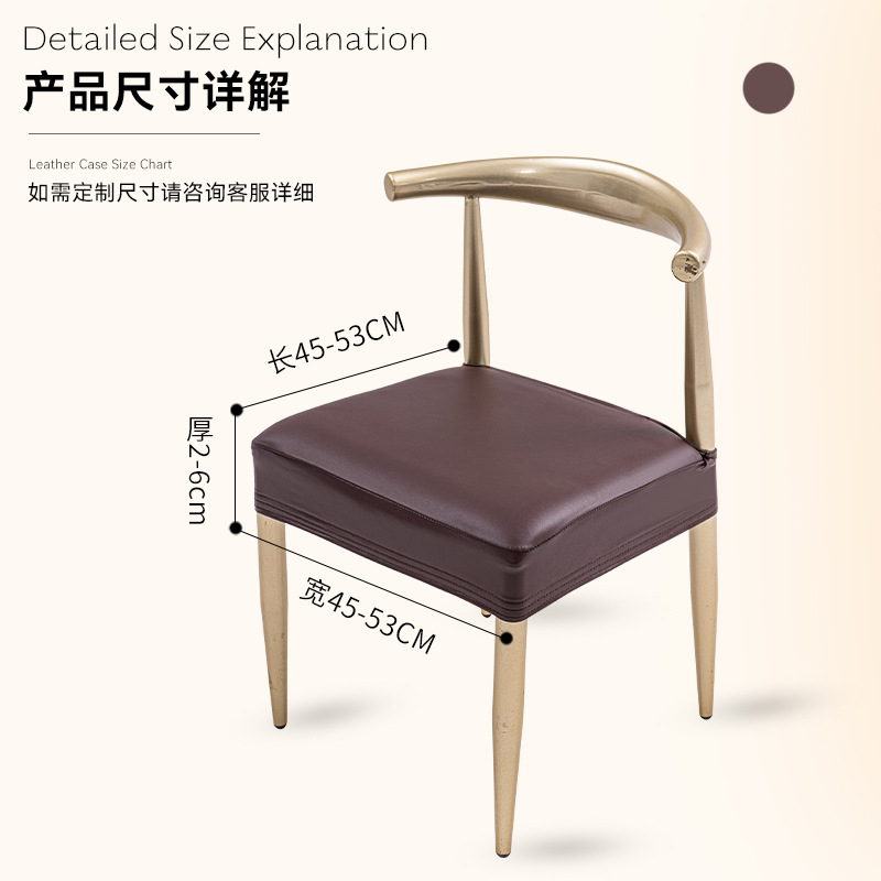 Nuevo cuero cubierta de silla de cuero cubierta de tecnología tela impermeable a prueba de agua cubierta de silla a prueba de aceite cubierta de silla a prueba de polvo doméstica cubierta de silla a prueba de desgaste