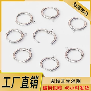 工厂直销不锈钢带吊耳扣2.0/2.5线径圆线耳环DIY半成品耳饰配件