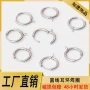 圆线不锈钢带耳环