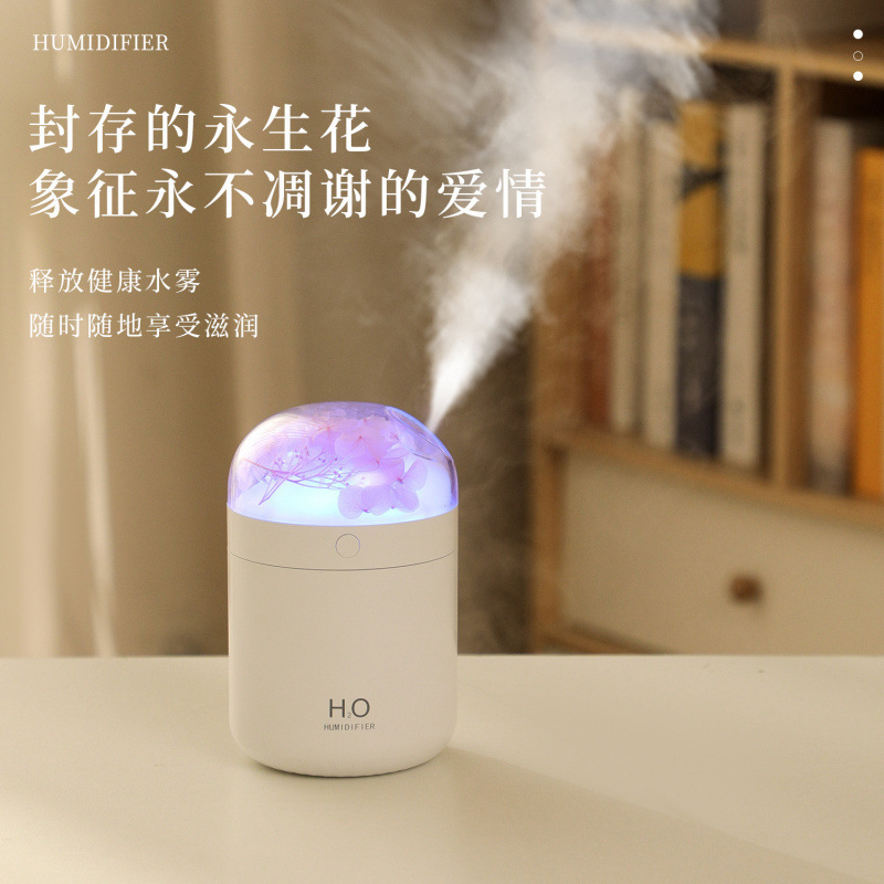 永生花加湿器オフィスデスクトップ創意大容量補水加湿器カラフルな雰囲気ランプ花加湿器|undefined