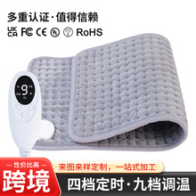 2025新款多功能暖身毯加热垫高温热敷发热垫恒温加热理疗垫批发