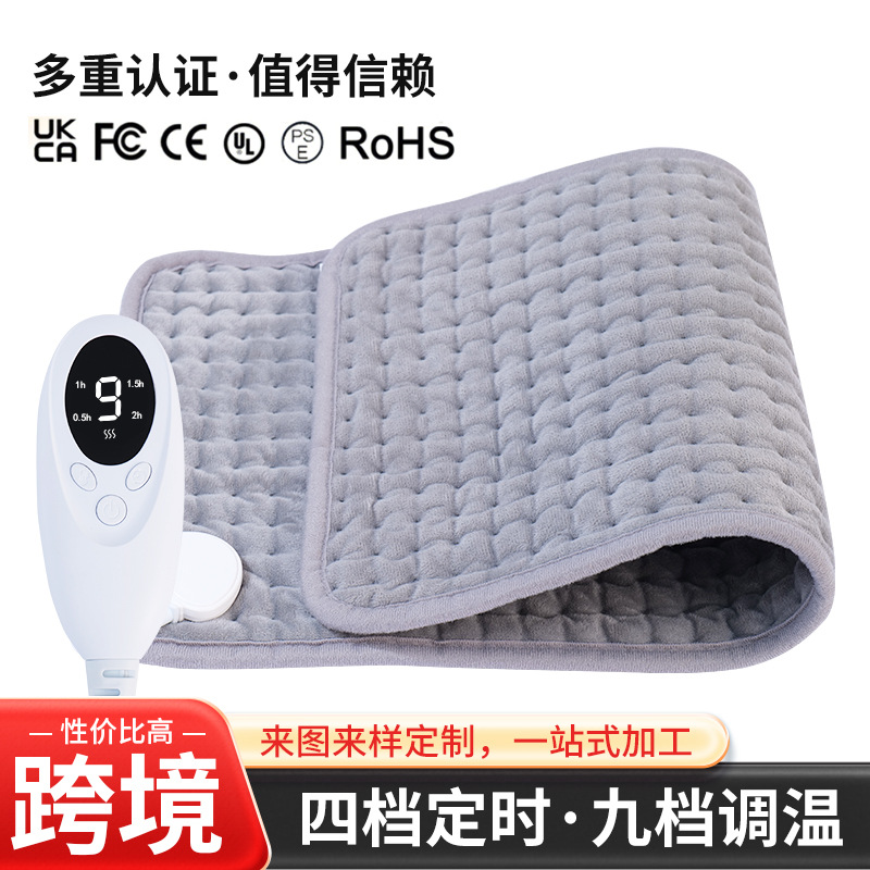 2025新款多功能暖身毯加热垫高温热敷发热垫恒温加热理疗垫批发
