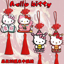 HelloKitty�Ї��Y�����ؔ�{������ϲ�c�ɐ�܇�d�͏d�T���ֹ����