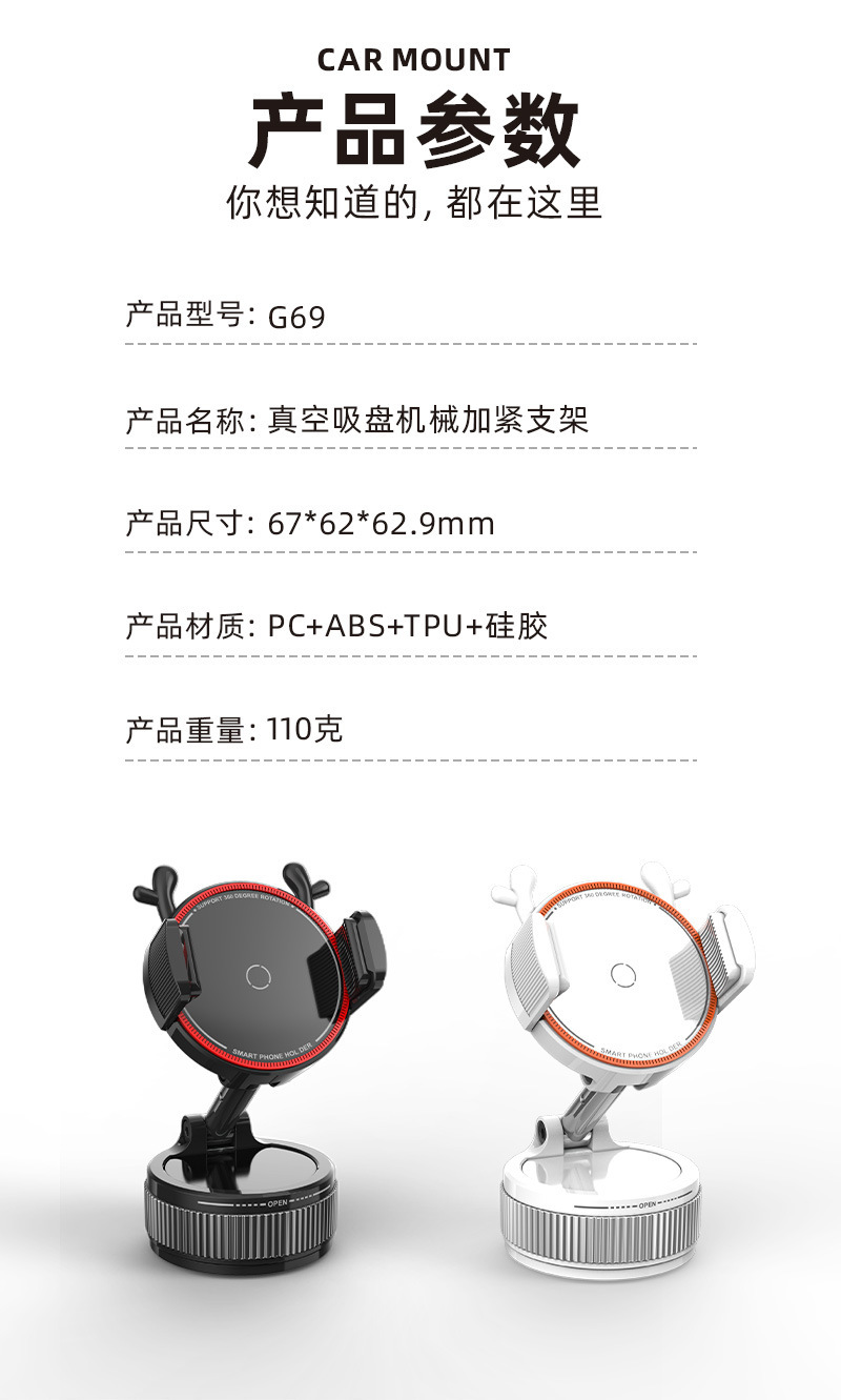 Cross-border car phone holder with magnetic vacuum magsafe, rotatable and foldable suction cup for dashboard car mount