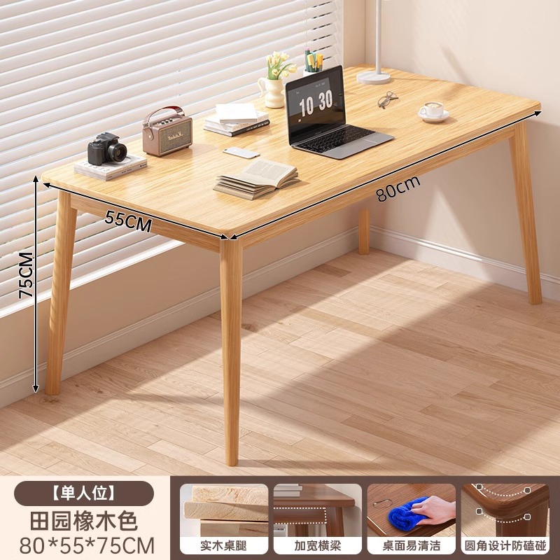 [로그 컬러 ☆ 피드백] 목가적 인 오크 컬러 80*55CM