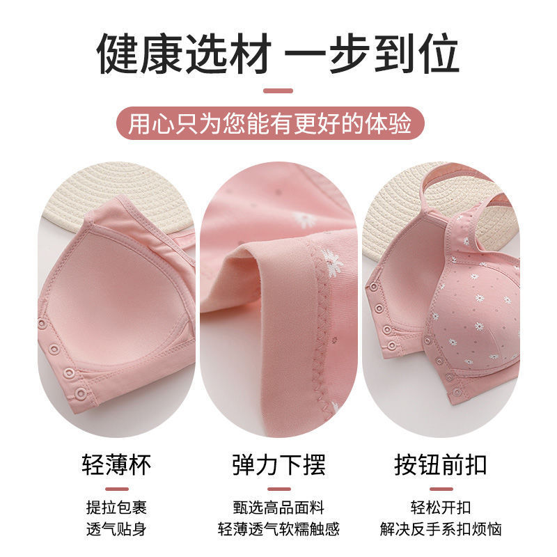中高年ママ下着 レディース ベスト風 大きいサイズ 夏 薄手 シームレス ノンワイヤー プッシュアップ サイド収縮ブラ|undefined