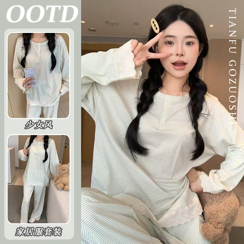 【优质仿棉】豹纹星星印花睡衣女款秋季新款休闲家居服套装|undefined