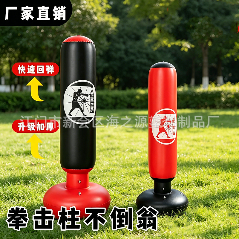 Wholesale PVC inflatable punching bag/pressure relief bag/children's toy/water-fillable roly-poly toy