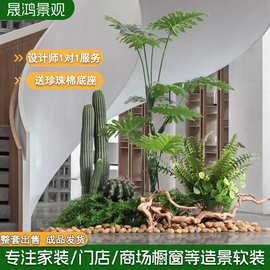 仿真绿植造景组合假花隔断假植物摆件花槽花箱高级感室内装饰盆栽