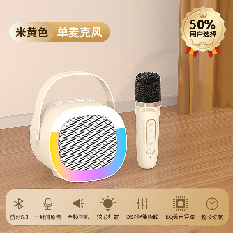 マイク音響一体家庭用セット携帯マイクスピーカー無線bluetooth全国民k歌歌2024|undefined