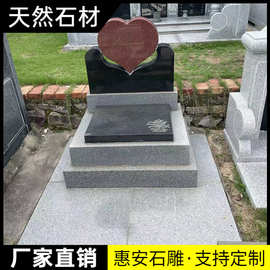 福建石雕墓碑户外大理石土葬墓碑公墓陵园花岗岩组合双人合葬石碑